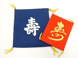 リサイクル　帛紗2枚セット